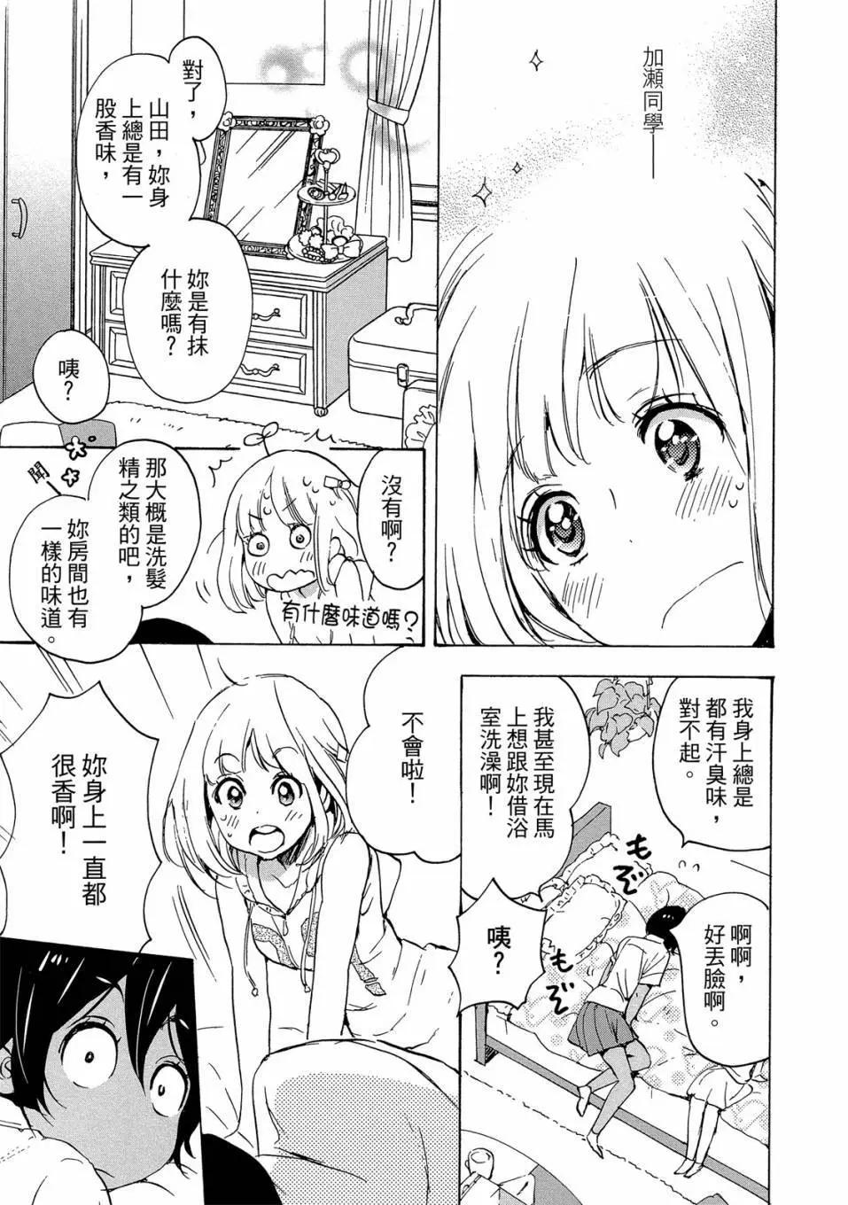 第03卷90