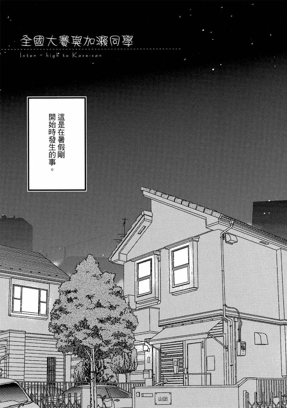 第03卷96