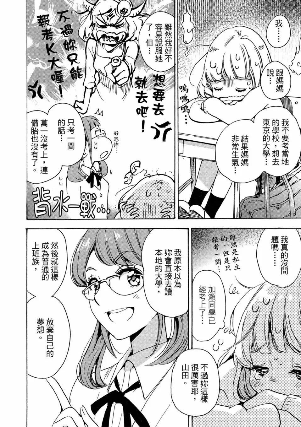 第04卷11