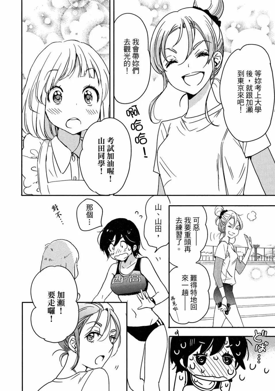第04卷111