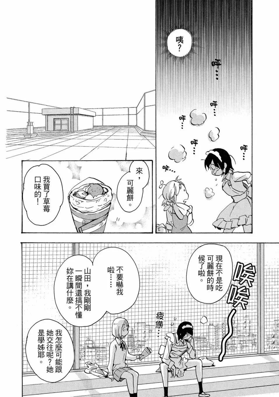 第04卷117