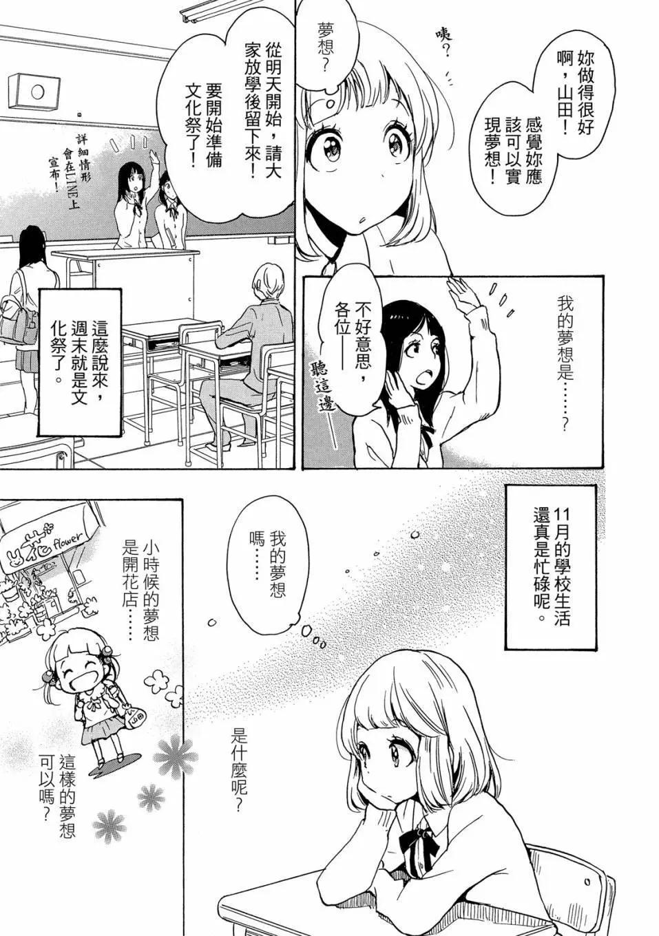 第04卷12