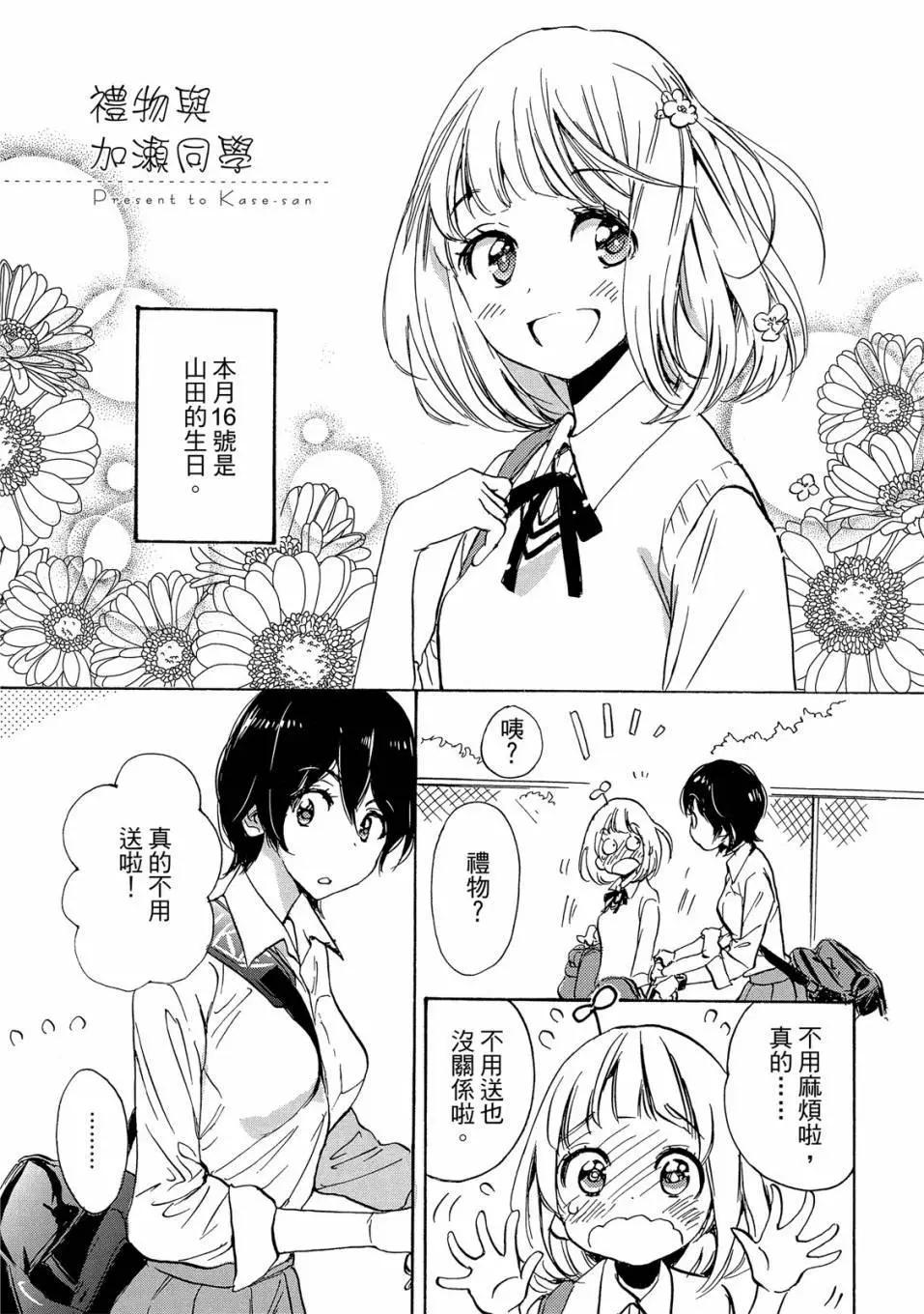 第04卷138