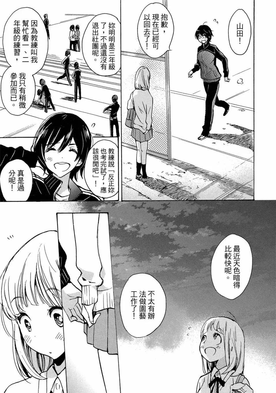 第04卷14