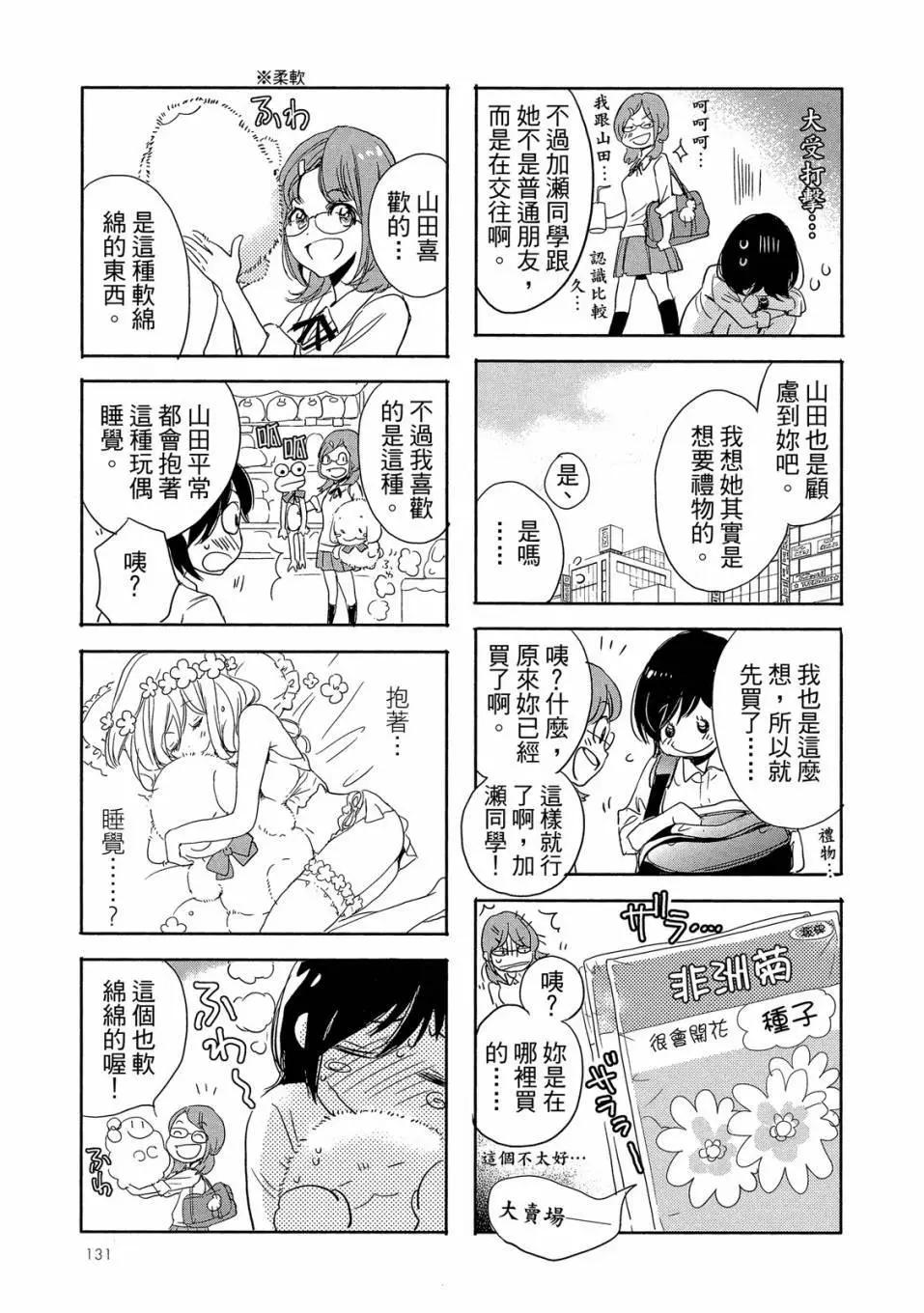 第04卷140