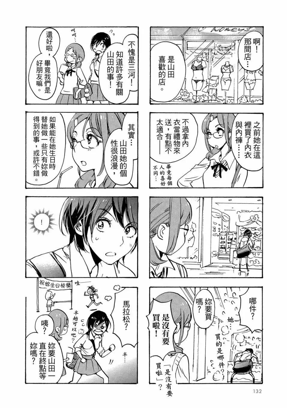 第04卷141