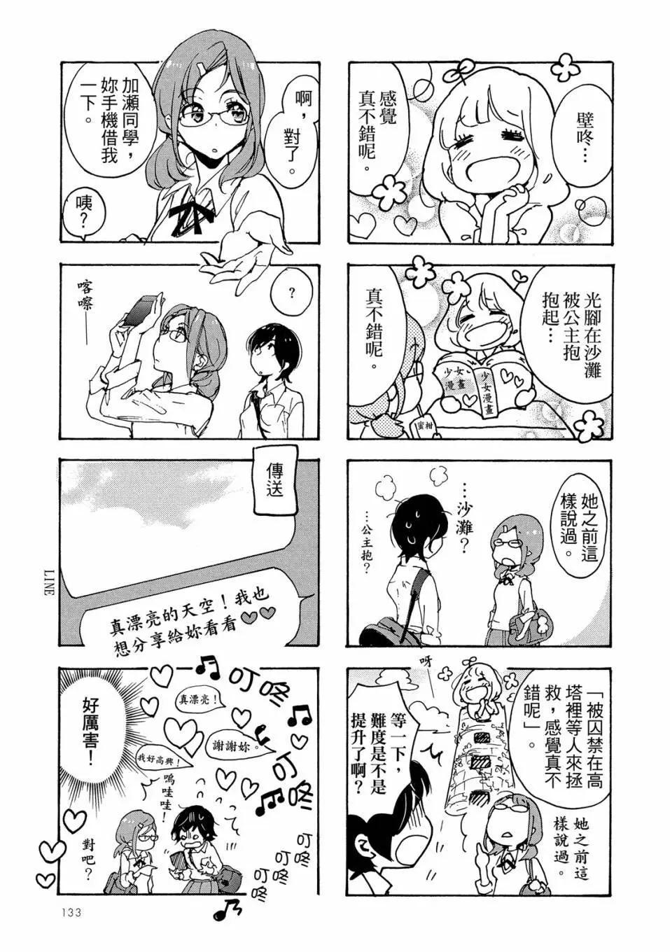 第04卷142