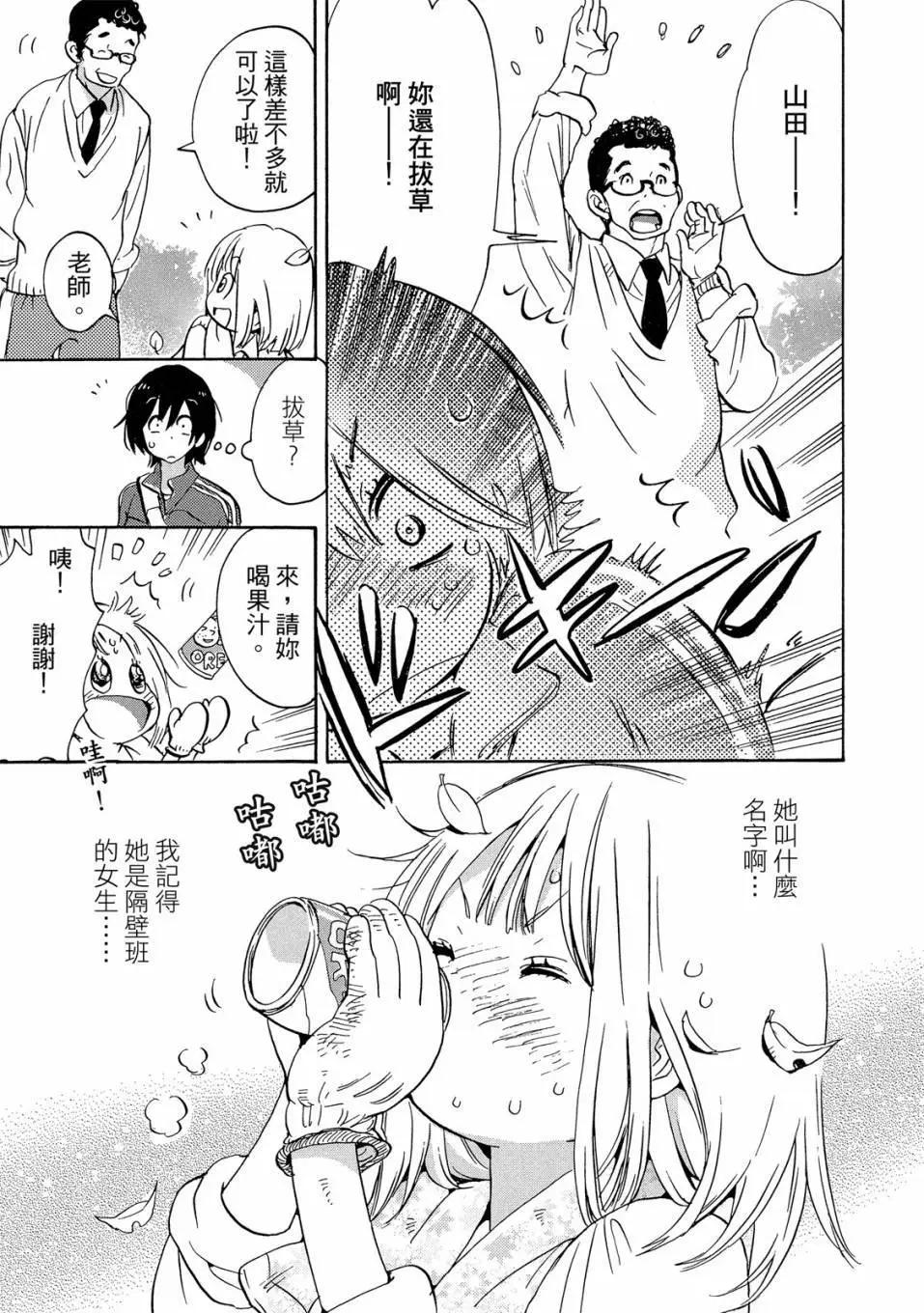 第04卷160