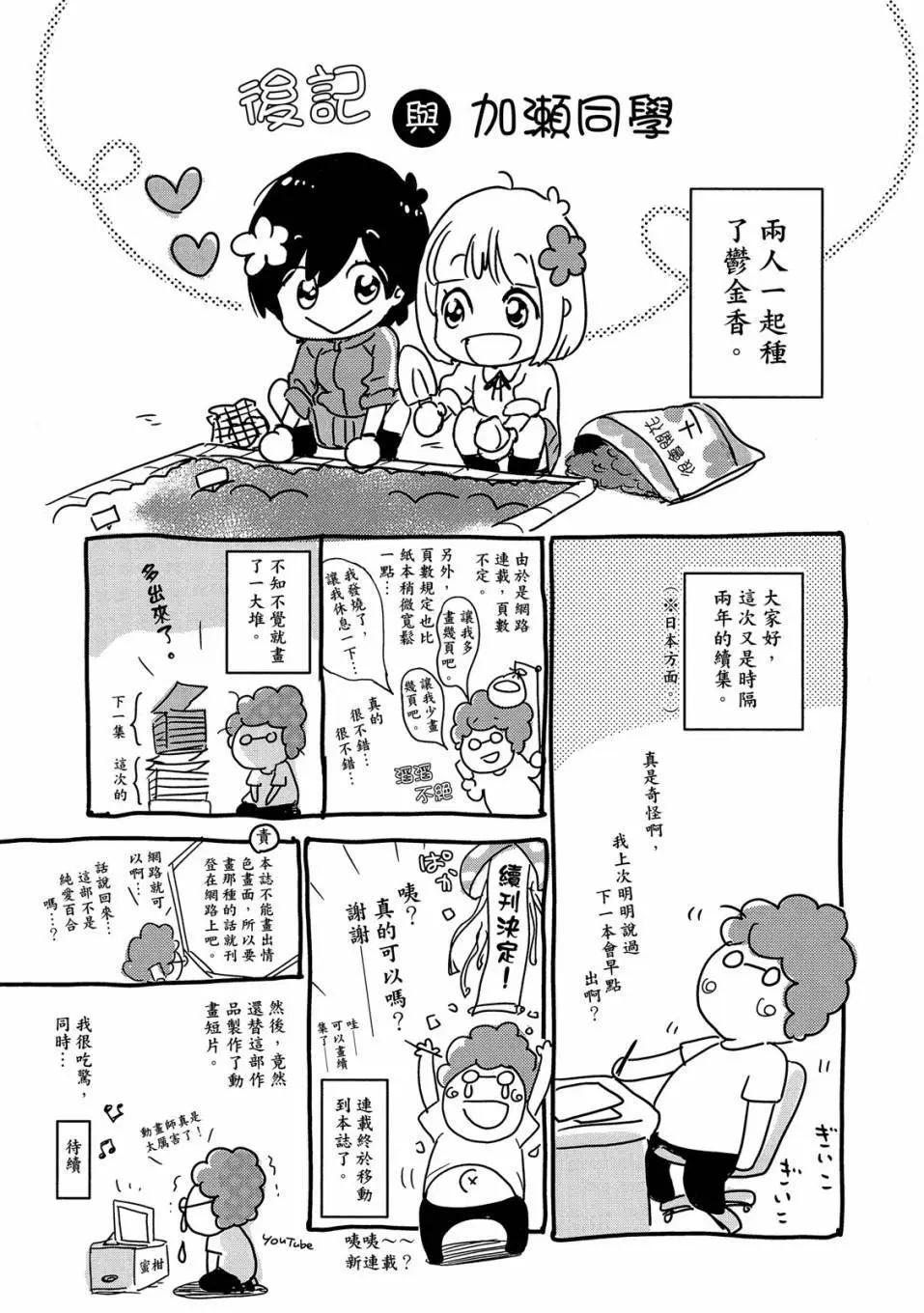 第04卷174
