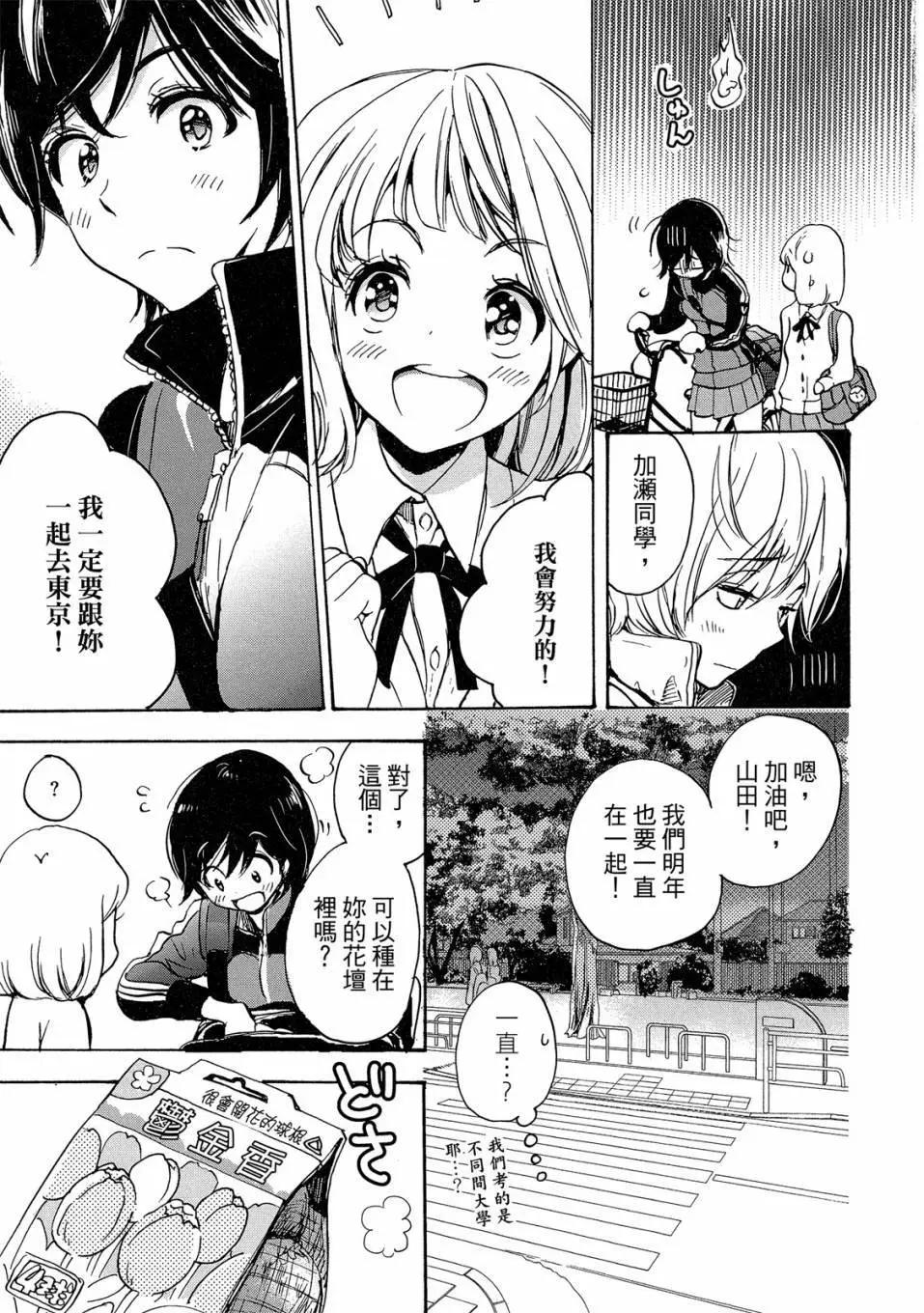 第04卷18