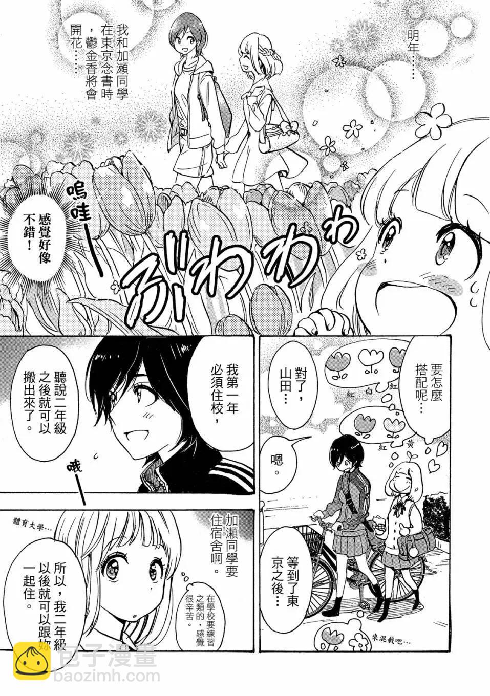 第04卷20