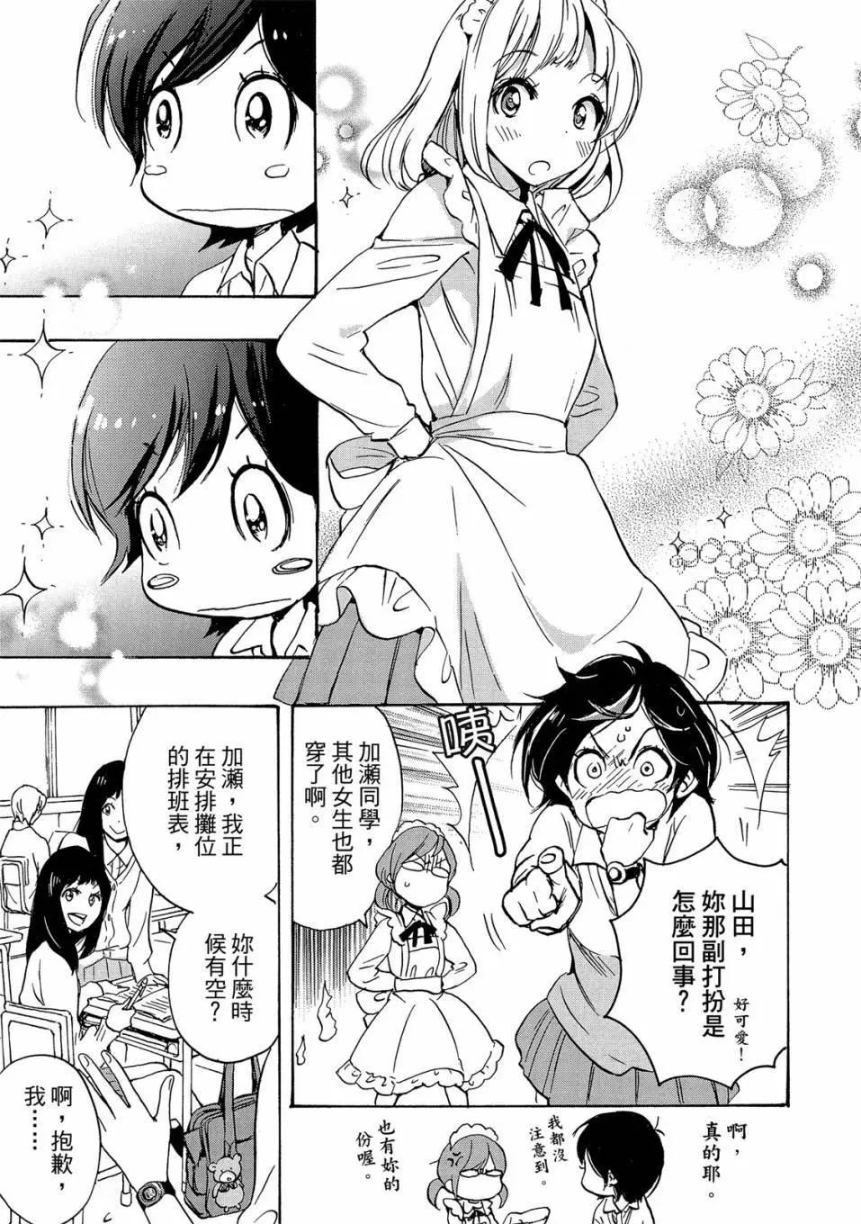 第04卷28