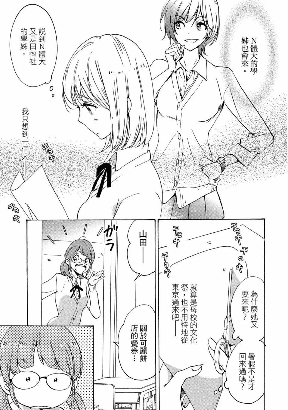 第04卷32
