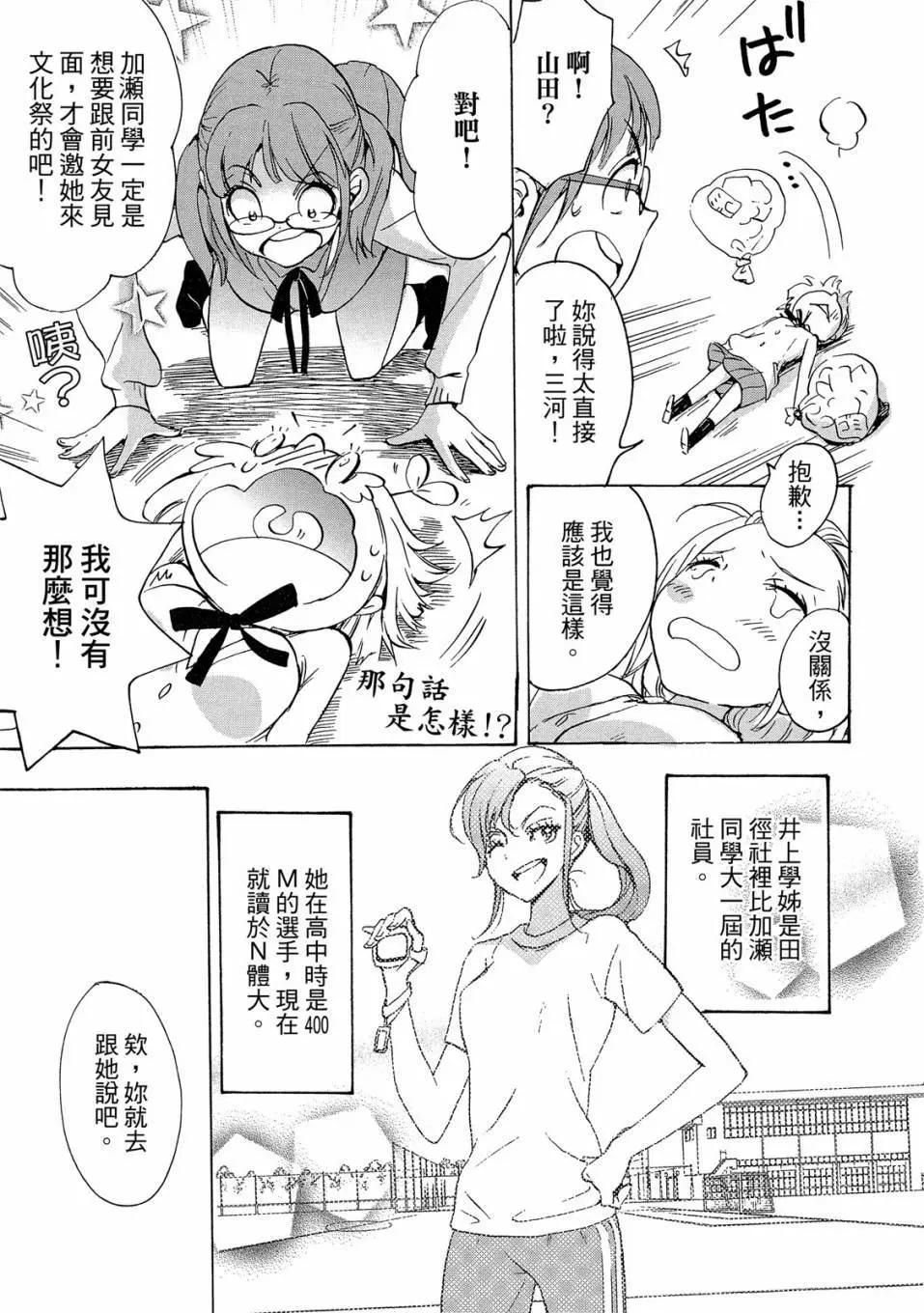 第04卷34