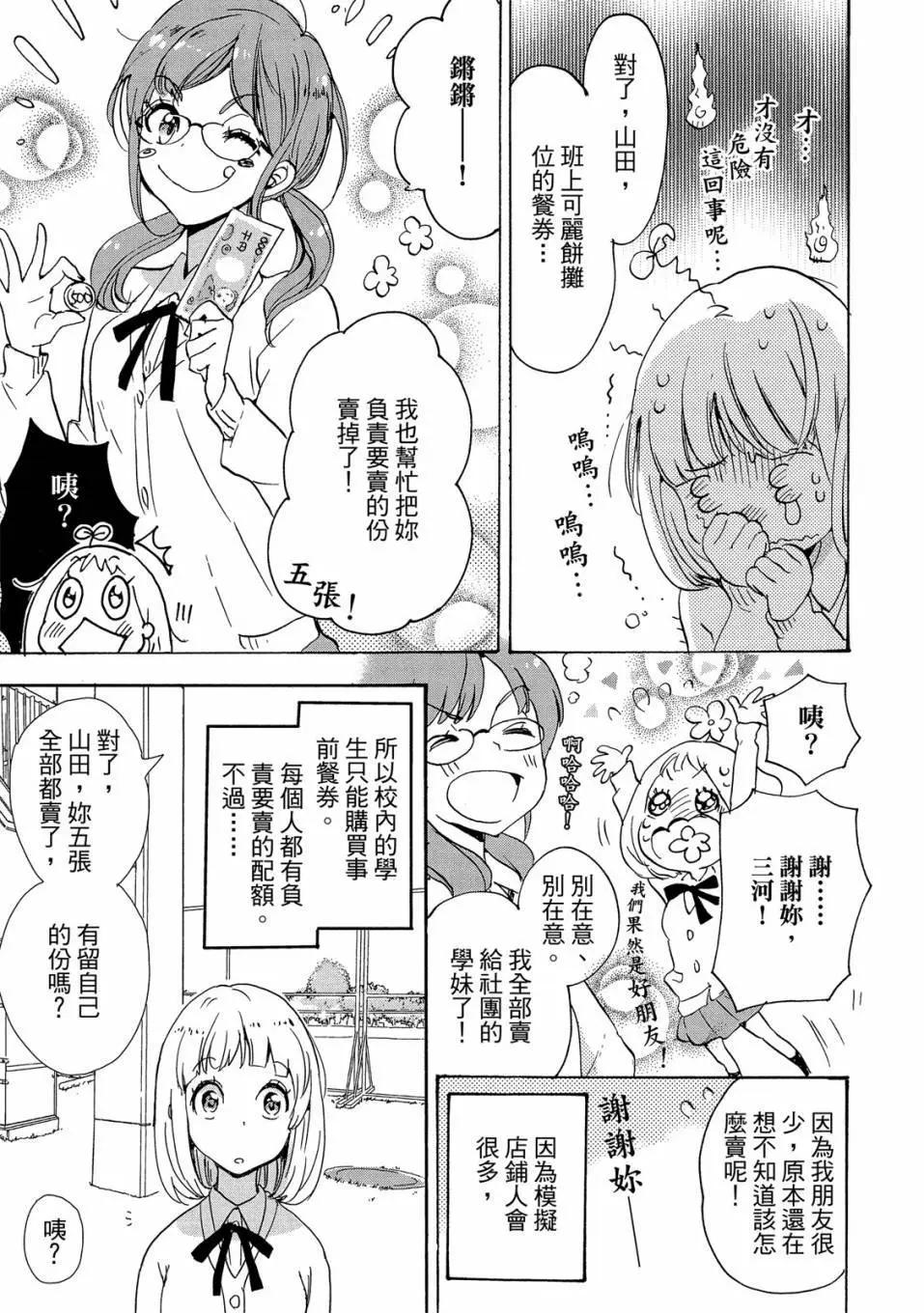 第04卷36