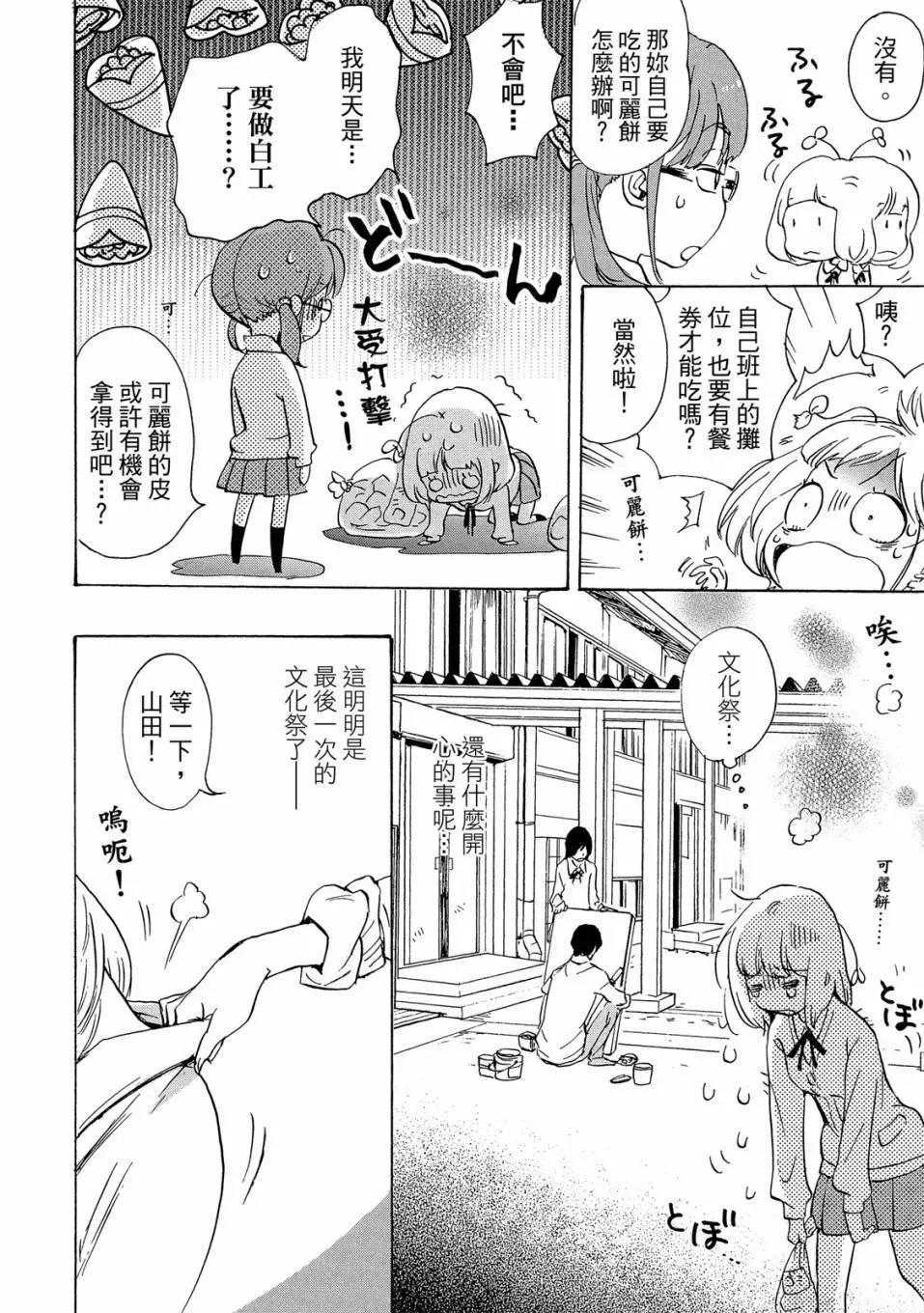 第04卷37