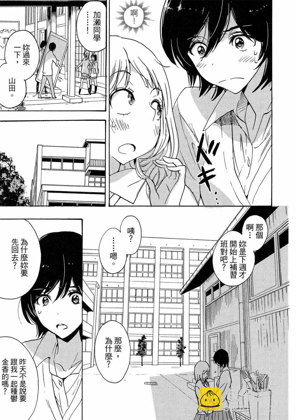 第04卷38