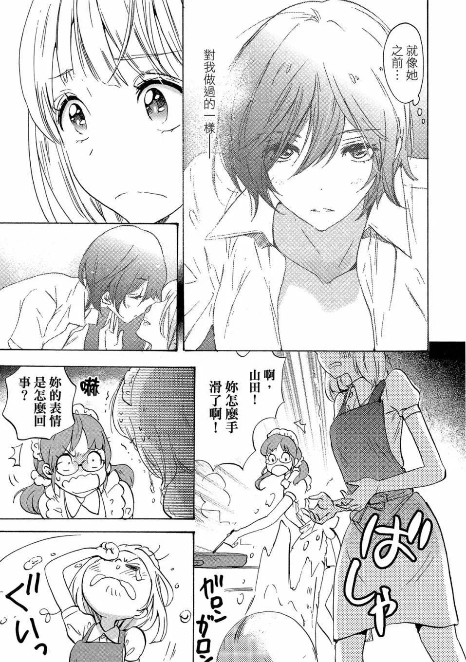 第04卷48