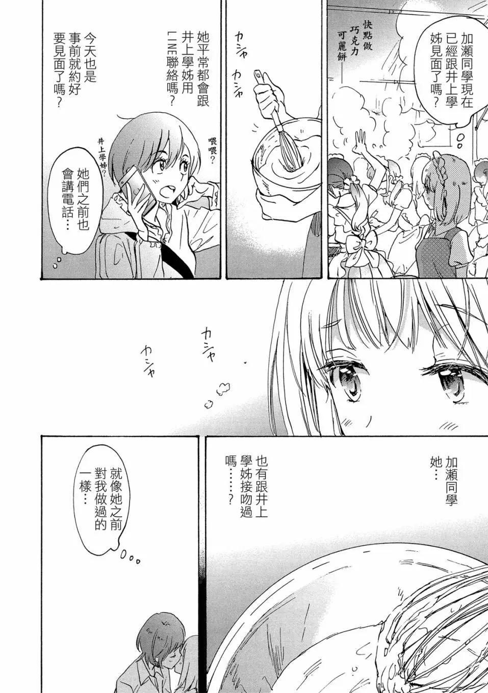 第04卷51