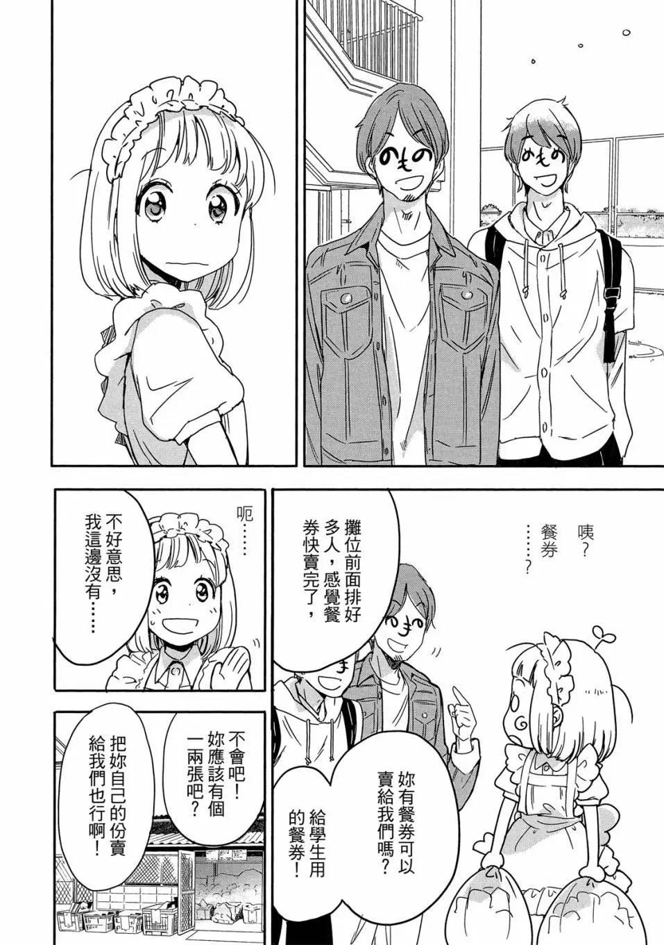 第04卷55