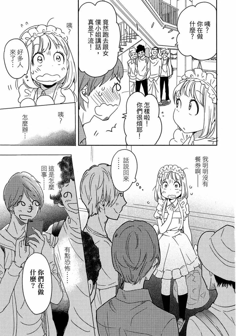第04卷56