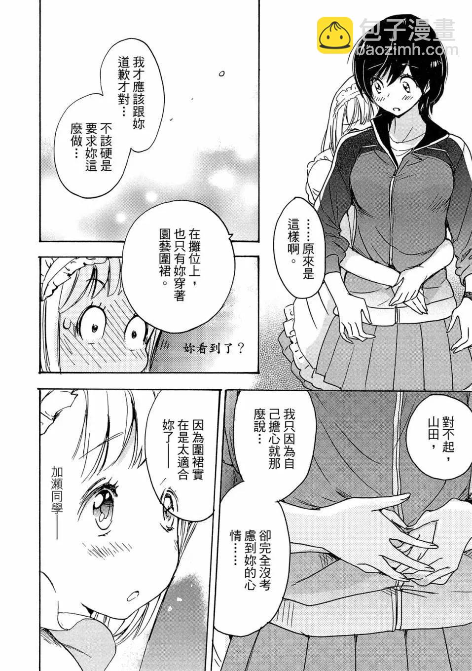 第04卷61