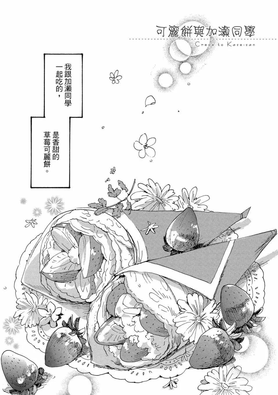 第04卷64