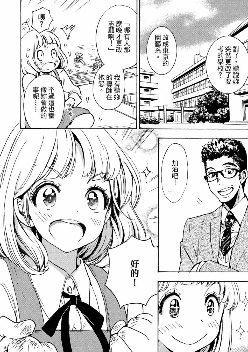 第04卷7