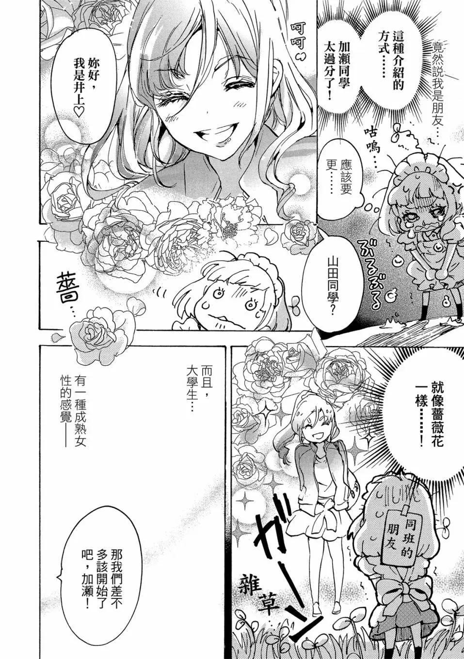 第04卷71