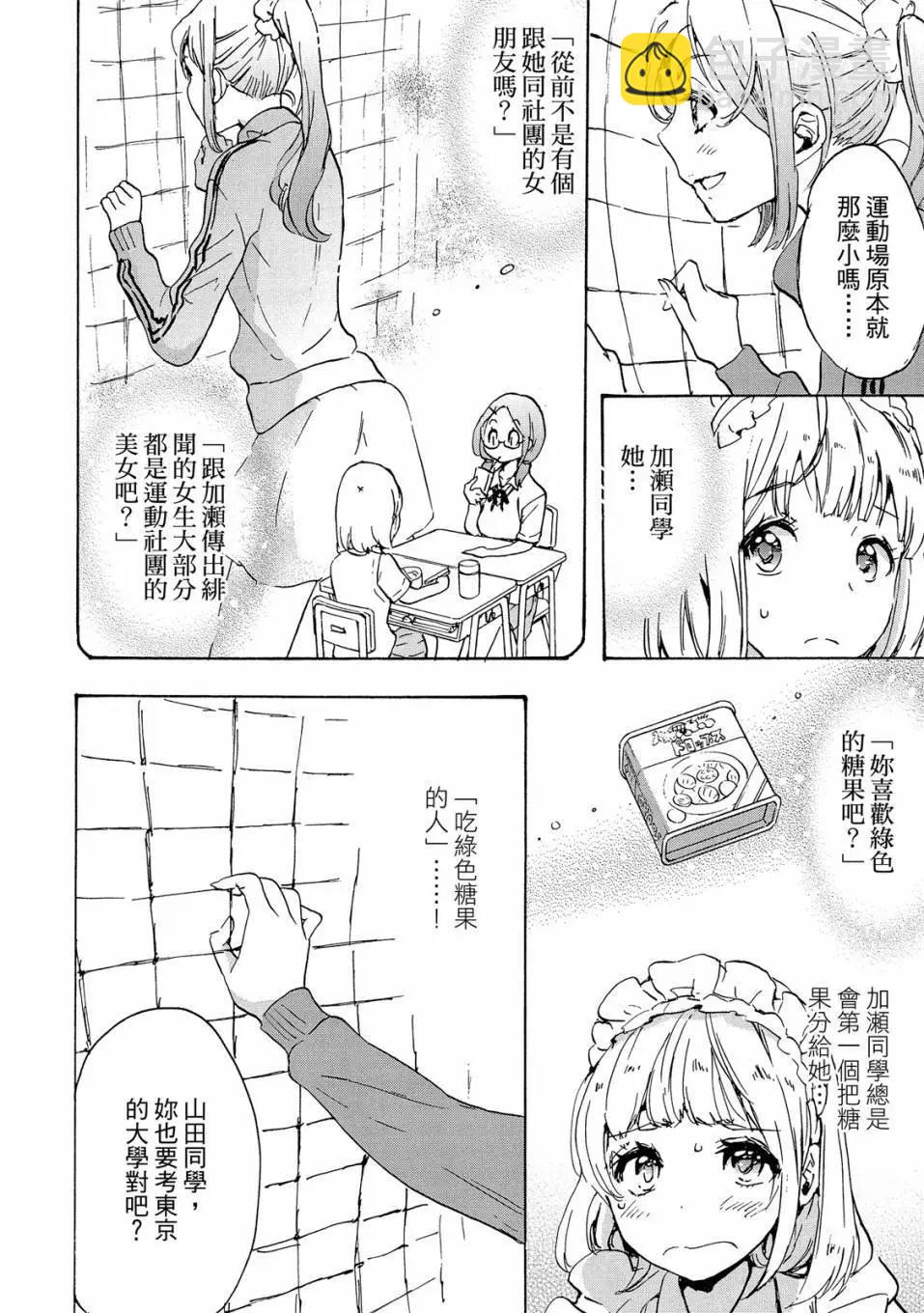 第04卷77