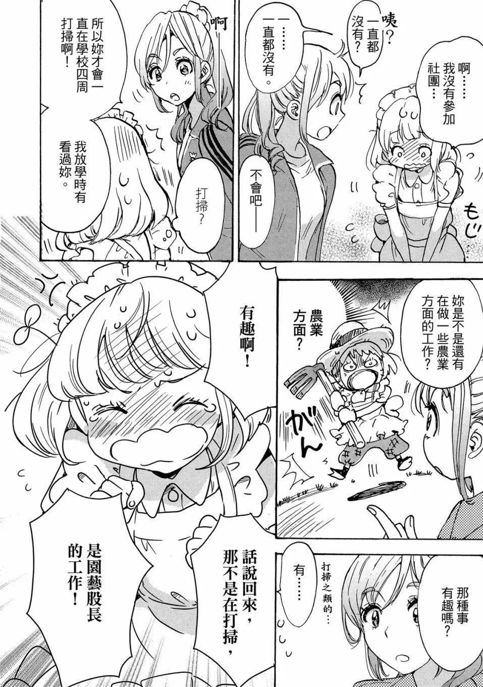 第04卷79