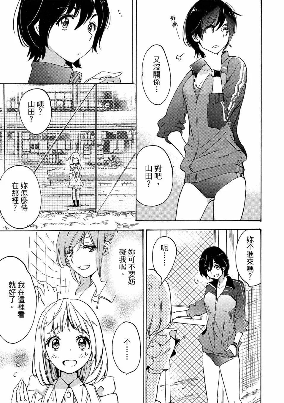 第04卷84