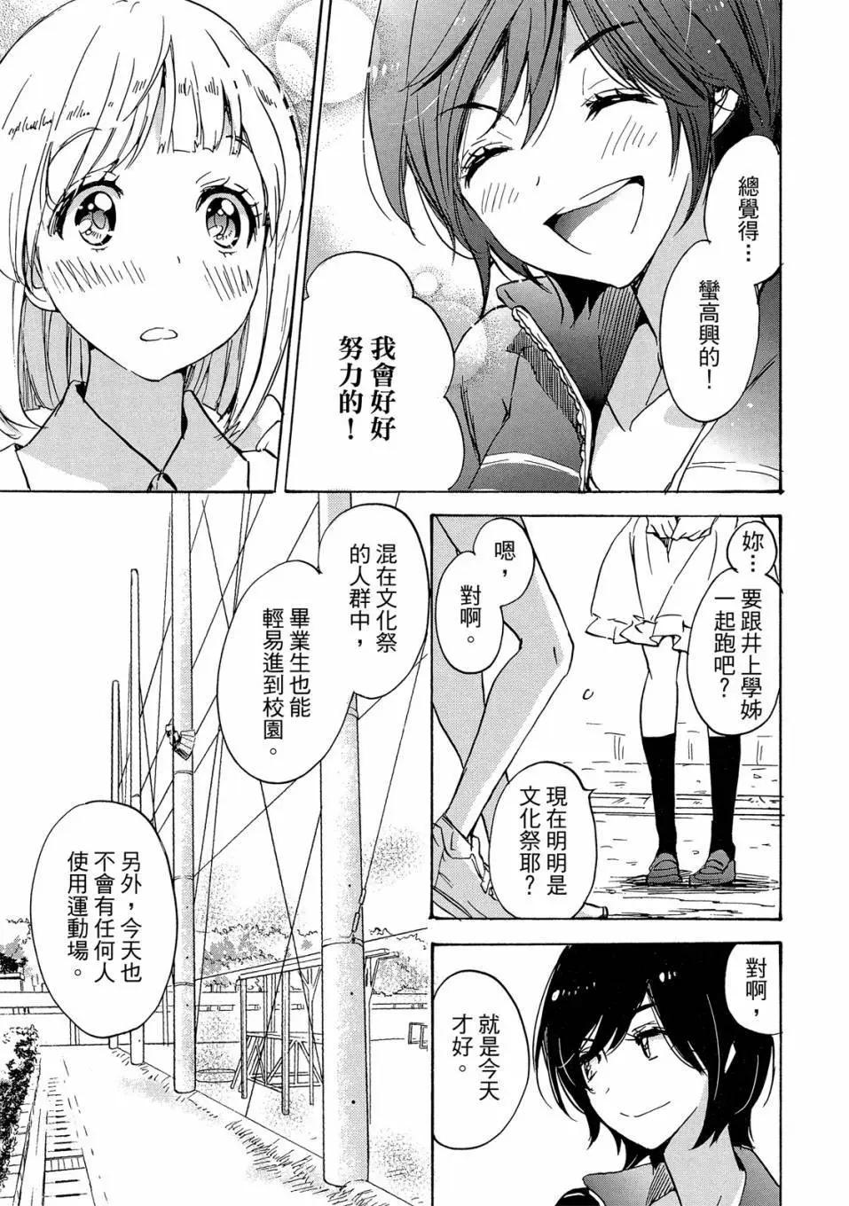 第04卷86