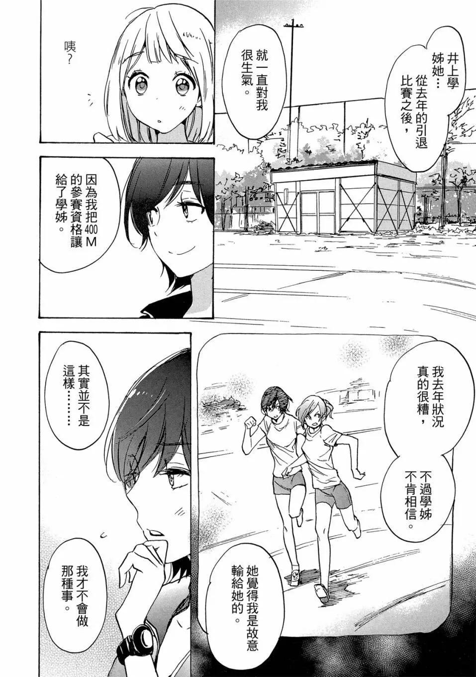 第04卷87