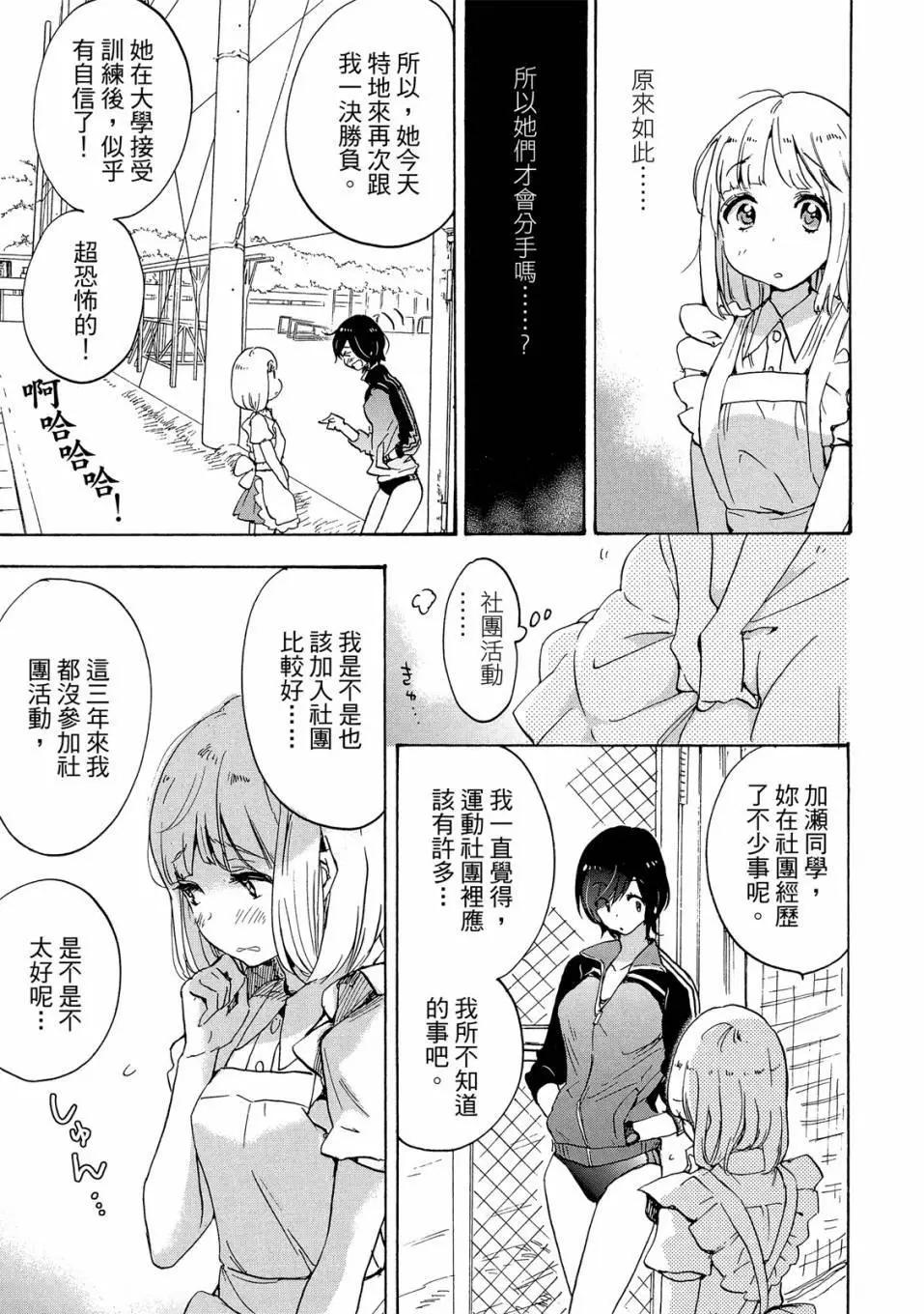 第04卷88