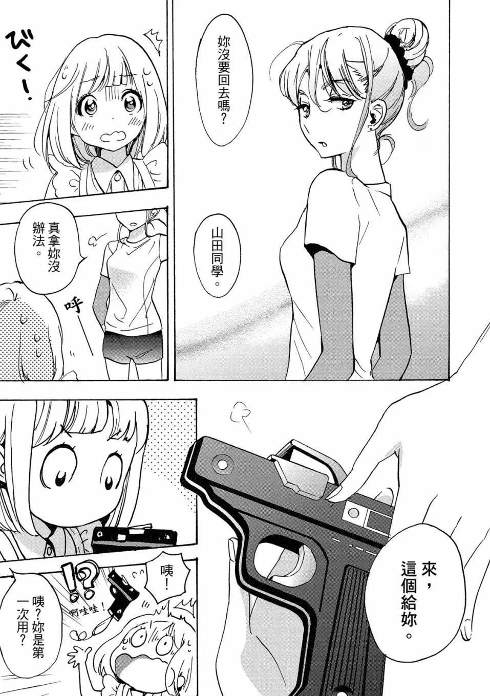 第04卷94