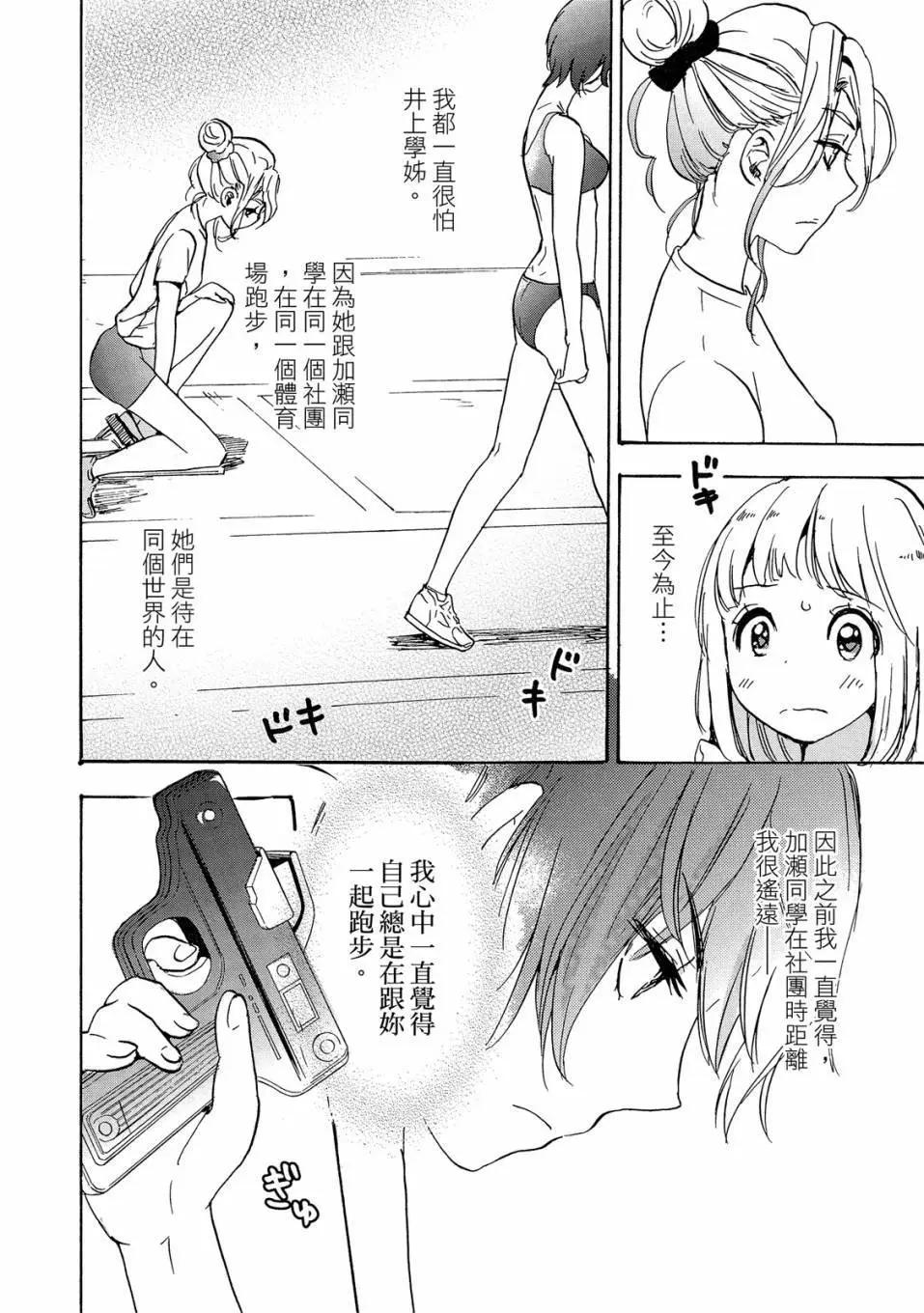第04卷97
