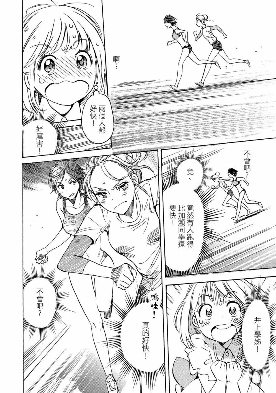 第04卷99