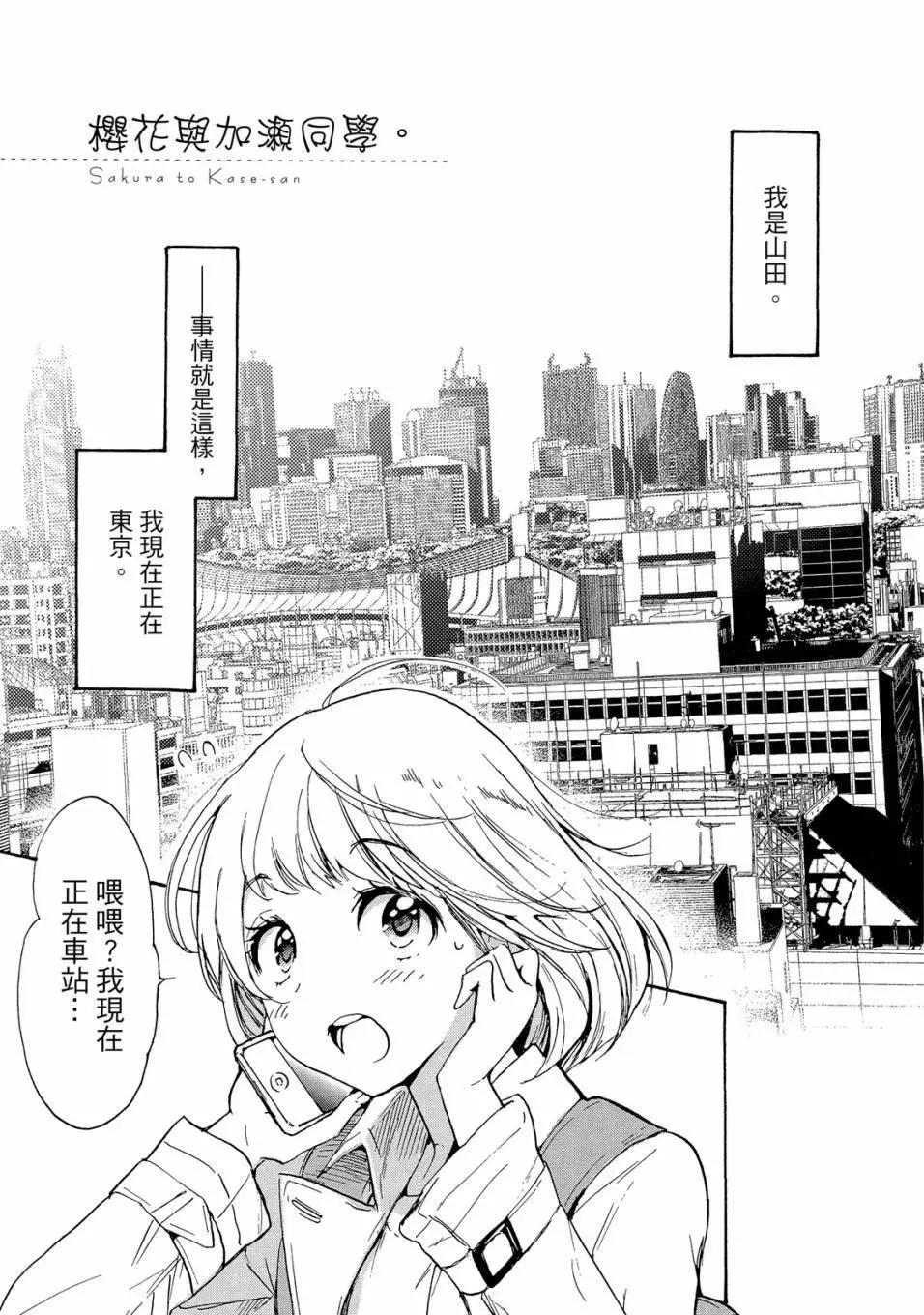 第05卷106