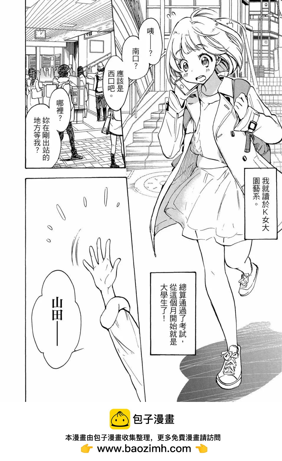 第05卷107