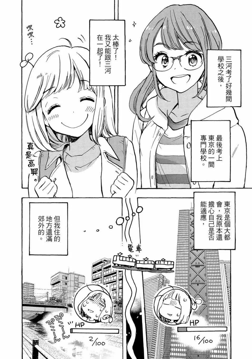 第05卷109