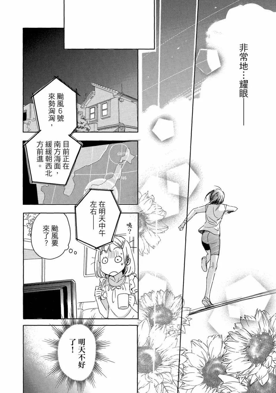 第05卷11