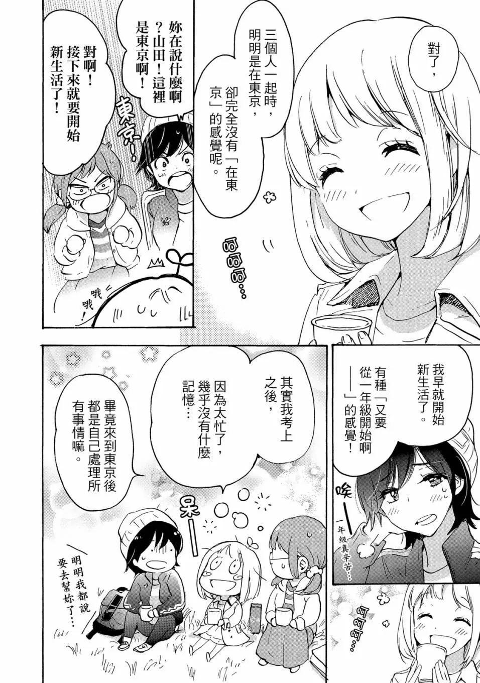 第05卷115