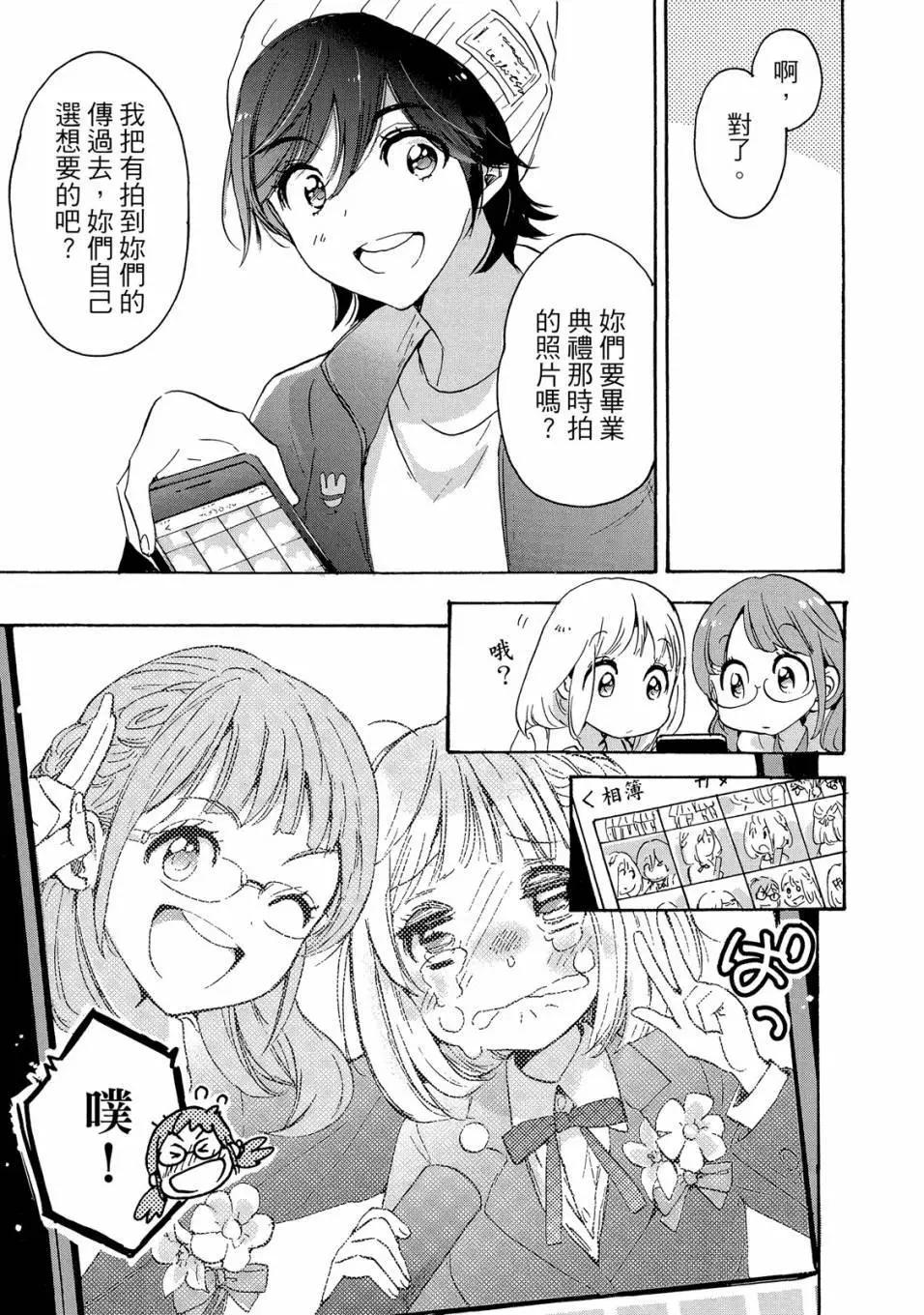 第05卷116