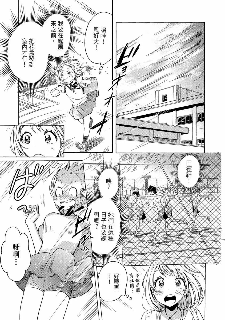 第05卷12