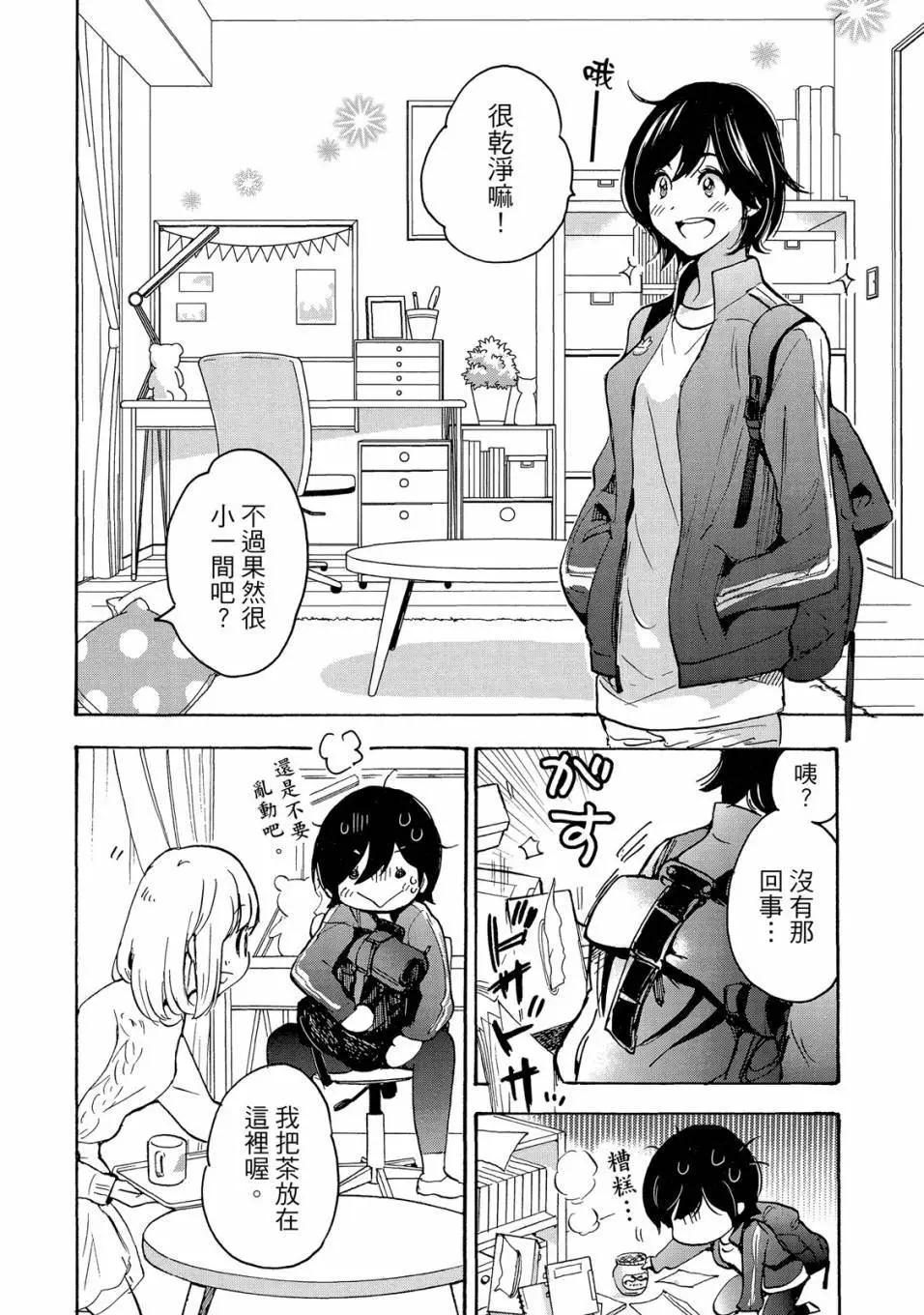 第05卷125