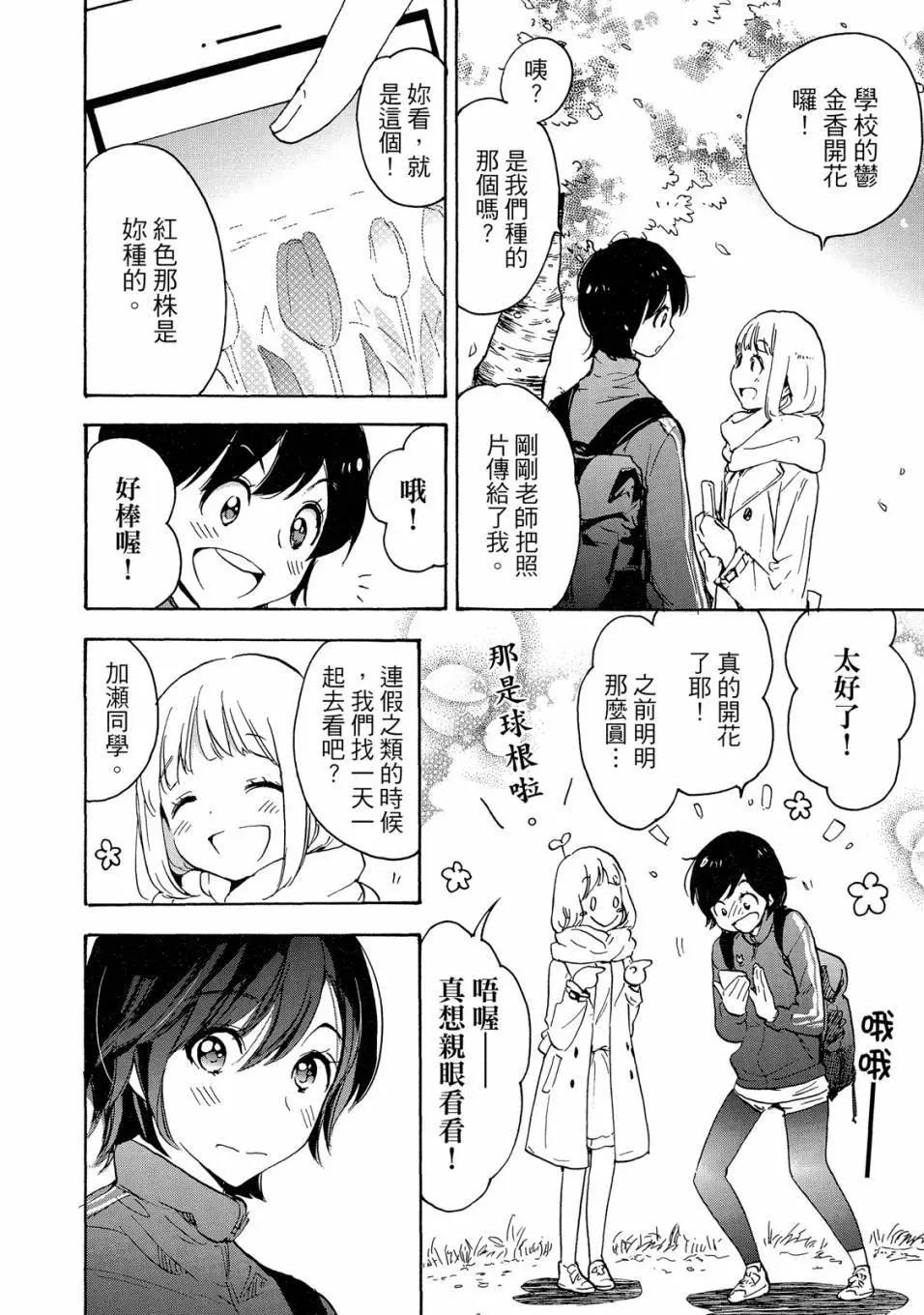 第05卷149