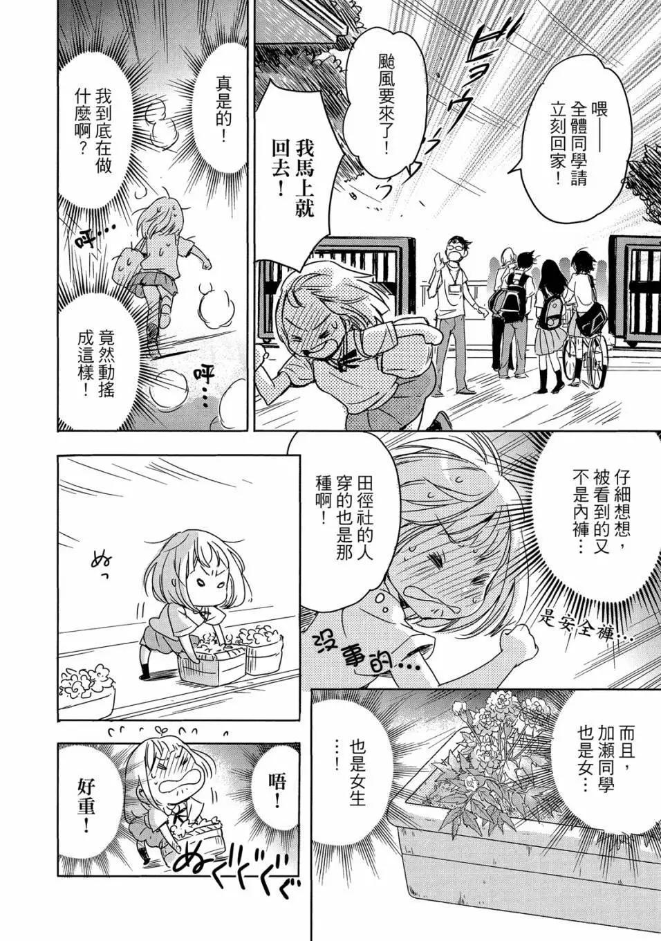 第05卷15