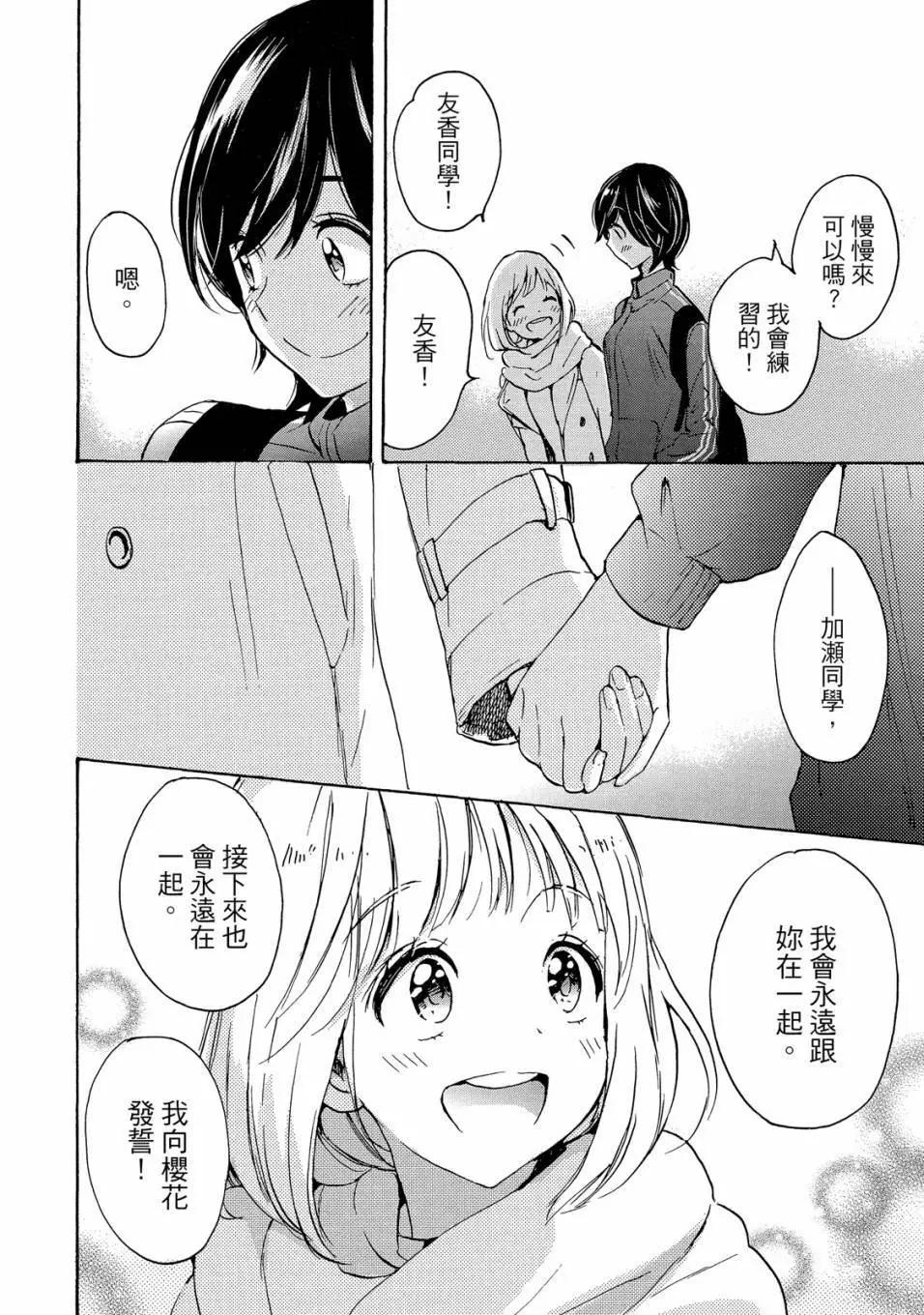 第05卷151
