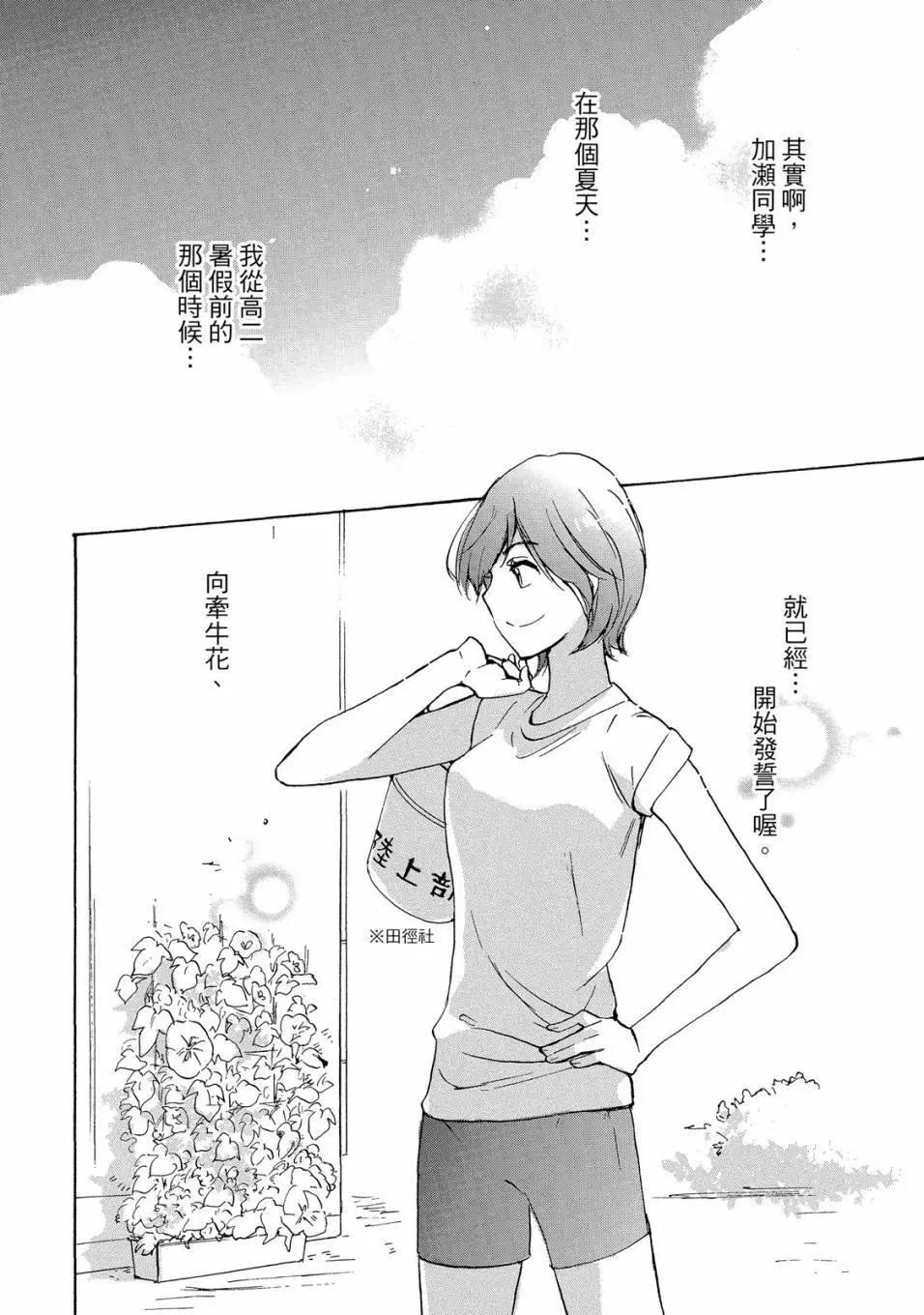第05卷153